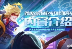 圆谷官方最新角色爆料,神秘新角色震撼登场，揭秘宇宙守护者传奇故事