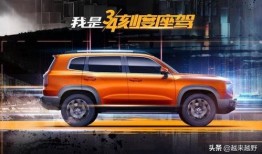 大狗哈弗爆料视频最新消息,揭秘全新车型及性能亮点