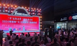 最新本溪啤酒节爆料消息,狂欢盛宴，畅饮无限，精彩活动提前揭晓！”