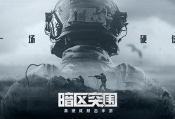 暗区突围最新皮肤爆料价格,新皮肤亮相，价格揭晓，玩家热议！