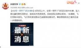 湖北最新爆料消息视频,揭秘神秘视频背后的惊人真相