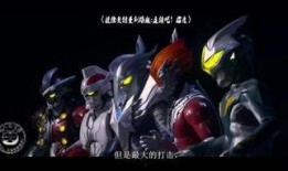 爆料奥特曼最新电影海报,宇宙守护者再启征程