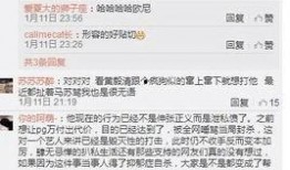 卓伟黄毅清最新爆料消息,最新爆料揭露惊人内幕