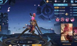 王者皮肤杨戬爆料最新,神话归来，战神再临