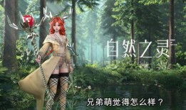 瑶妹的皮肤最新爆料视频,炫彩特效，视觉盛宴