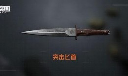 暗区最新赛季的爆料