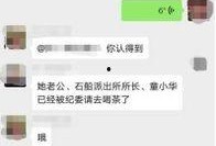 重庆张先生最新爆料完整