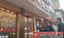 滑县金店爆料案件最新,惊人内幕揭露，警方全力追查！