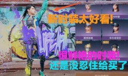 明日之后最新服装更新爆料,时尚与实用并存，探索末世新风貌