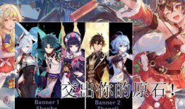 原神最新池子爆料,神秘角色即将降临，新元素与传说故事同步揭晓