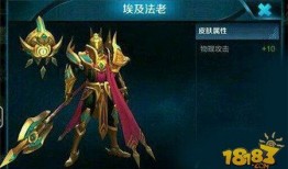 王者皮肤杨戬爆料最新,神话归来，战神再临