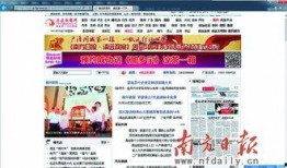 清远每日爆料新闻最新