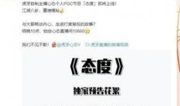 八卦主播最新爆料雪茄哥,雪茄哥背后的惊人真相